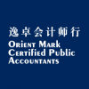 逸卓會(huì)計(jì)師行