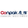 康栢會(huì)計(jì)師事務(wù)所有限公司